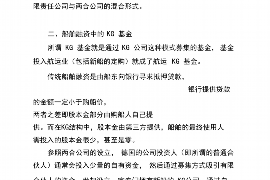 肇州讨债公司成功追回初中同学借款40万成功案例